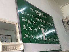 -永盛斋小吃(故宫店)