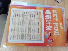 -环球雅思·托福·ALevel·OSSD·DSE·留学英语培训学校(体育西校区)