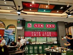-飞尝蚝·顺德菜·鱼生(顺德总店)