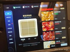 -海底捞火锅(顺义华联店)