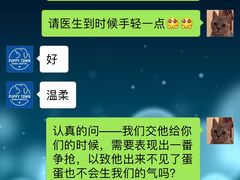 -芭比堂动物医院(广州爱宠下渡路分院)
