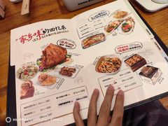 -木屋烧烤(西南角店)