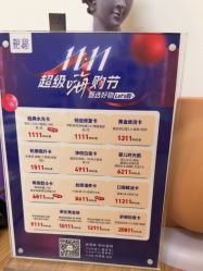 点击看大图 -天津伊美尔医疗整形美容专科医院