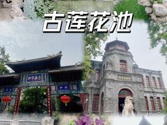 -莲池书院博物馆