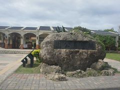 -鹅銮鼻公园