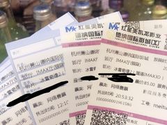 -萧山德纳MAX影城