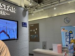 -FLARE STAR FITNESS(复地活力城店)