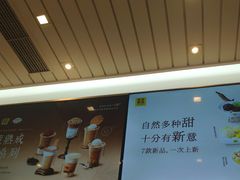 -满记甜品(优客百盛店)