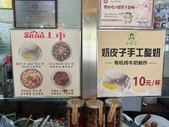 -清真·二嫂子煎饼果子(鼓楼旗舰形象店)