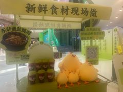 -客语客家菜(佳兆业广场店)