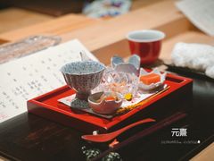 -元熹会席料理