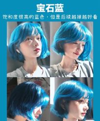 -名发世家烫染