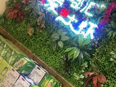 -邵汇大虾(同康路店)