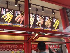-红菜坊·烤鸭·川鲁宴(石园店)
