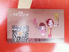 -石榴姐•山城小馆(创始店)