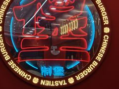 -塔斯汀中国汉堡(嘉禾望岗地铁站店)