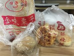 -朱记小郑酥烧饼(建康路店)