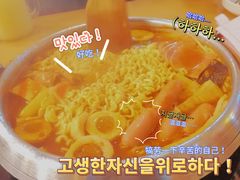 部队年糕火锅-米字旁先锋韩餐(茂业天地店)