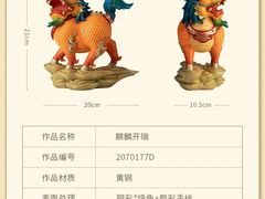 -淄博万象汇