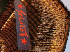 -三亚红色娘子军演艺公园景区
