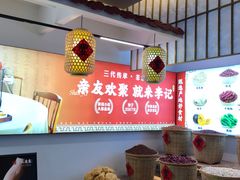 -李记搅团•非遗陕菜(三桥店)