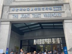 -上海四行仓库抗战纪念馆