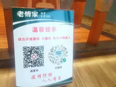 -老傅家湘潭水煮活鱼店(众一国际店)