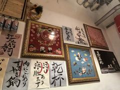 -牛玄庵日式寿喜烧·料理店(新源里店)