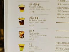 -Metal hands·铁手咖啡