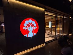 -霸王茶姬(南亚风情第壹城店)