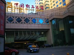 -中国职工之家