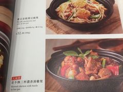 菜单-太兴餐厅(东方广场分店)