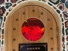 -碧中海汤泉汗蒸酒店