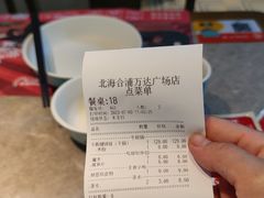 -蛙小侠(合浦万达店)