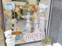 -玉见cake低糖蛋糕甜品台定制(河西店)