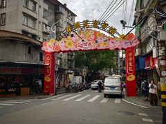 -溪岸路花鸟市场