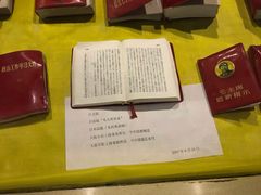 -枫泾古镇-人民公社旧址