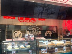 -虎头局·渣打饼行(五一新干线店)