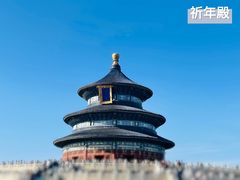 -天坛公园