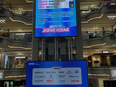 -红星美凯龙北京至尊MALL(东四环中路店)