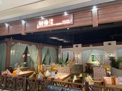-初拾·花里餐厅(钜城华亿店)