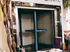 -关二哥烧烤(王家湾店)