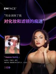 -明潪Selfology升维护理中心