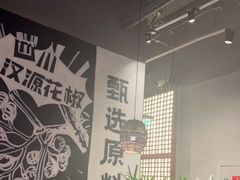 大堂-管氏翅吧(台湾街店)