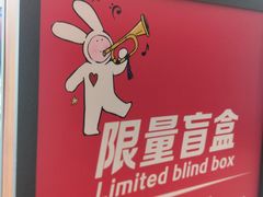 -万达影城(保定万博广场激光IMAX店)