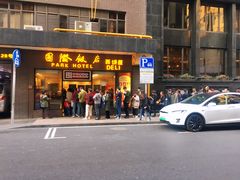 门面-国际饭店·帆声西饼屋(黄河路店)