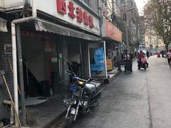巧克力奶昔-文庙菜饭(四川北路店)