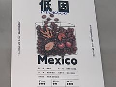 -筑艺咖啡