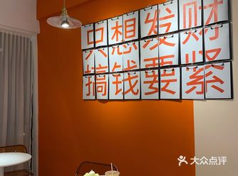 济南探店｜简约ins风主题高颜值刨冰店