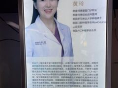 -泰康拜博口腔(松江印象城臻尔店)